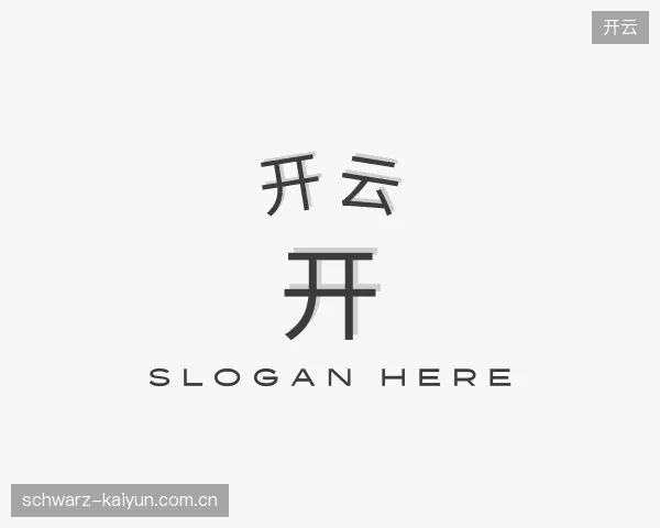 了解开云官网